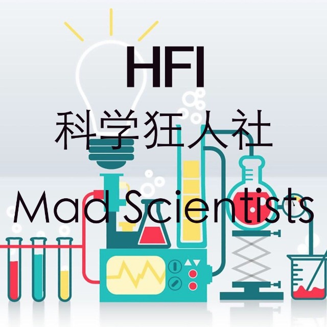 Mad Scientist Logo